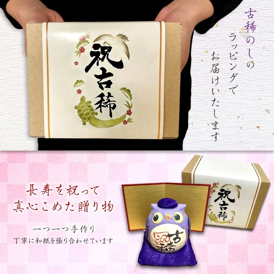 大の里　大関昇進記念祝賀会　記念品　7点セット　非売品　プレゼント付 大の里 横綱昇進記念 純金製小判 – お相撲さんのショッピング